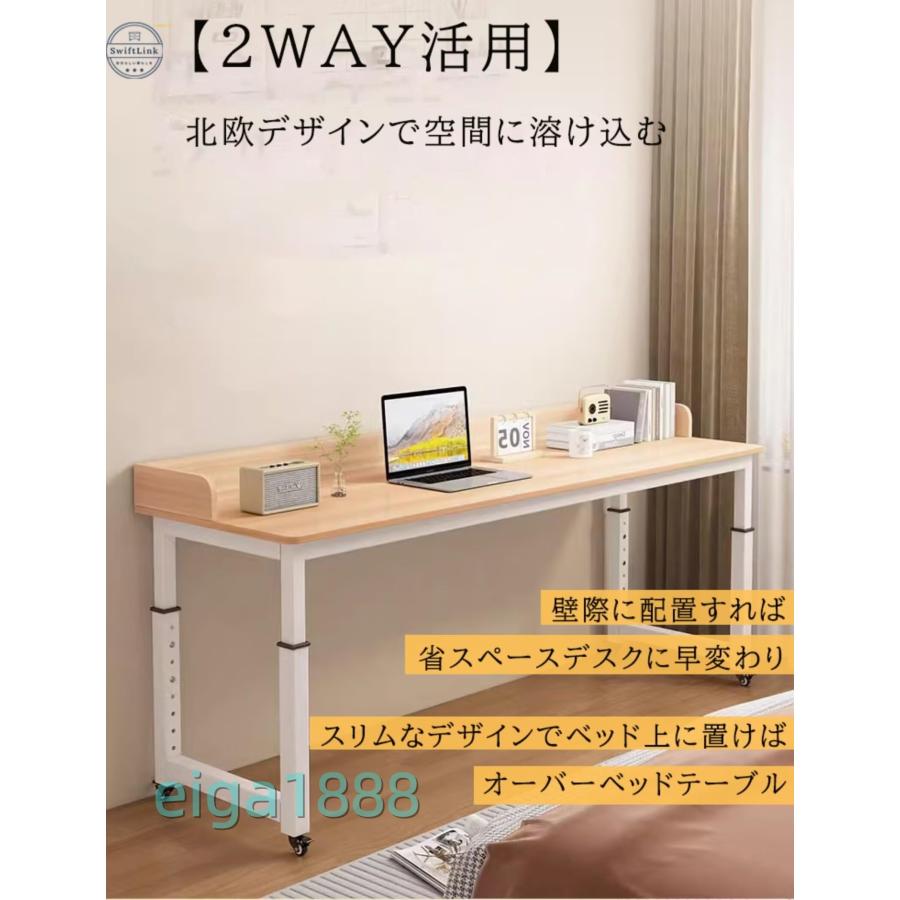 ベッドテーブル 天然木製 キャスター付 昇降式 高さ 68-103cm 調整
