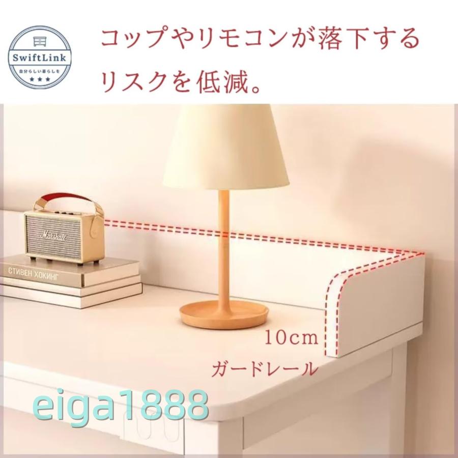 ベッドテーブル 天然木製 キャスター付 昇降式 高さ 68-103cm 調整