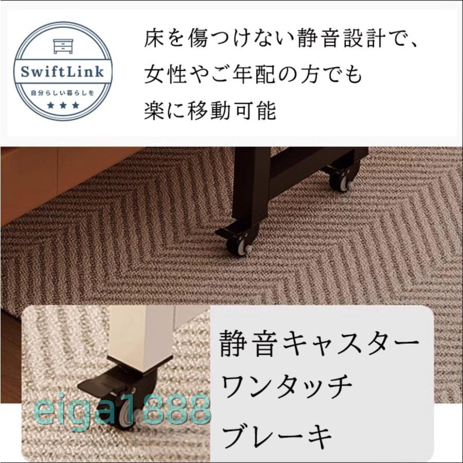 ベッドテーブル 天然木製 キャスター付 昇降式 高さ 68-103cm 調整