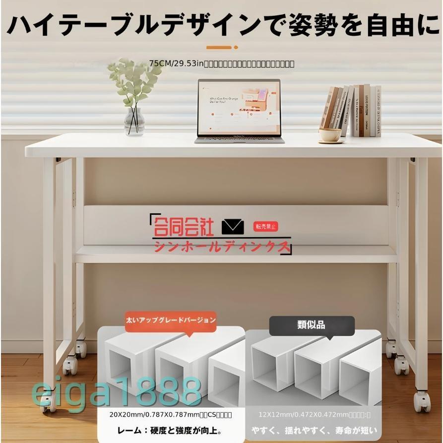 折りたたみ式デスク バタフライデスク [幅 80/100 X 奥行 58 高さ 75