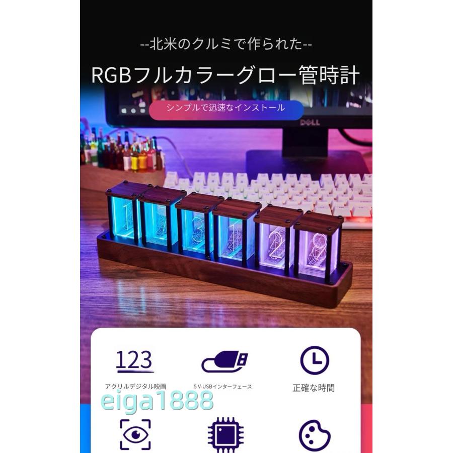 ゆ*う様 ニキシー管時計 木製ベース 本体 デジタル時計 木製ベース ニキシー管スタイル 6桁表示 RGBバックライト