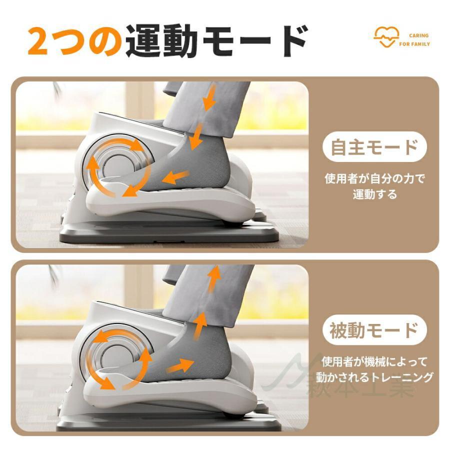 ステッパー 電動 健康ステッパー 健康器具 室内運動 小型 正転?逆転 12