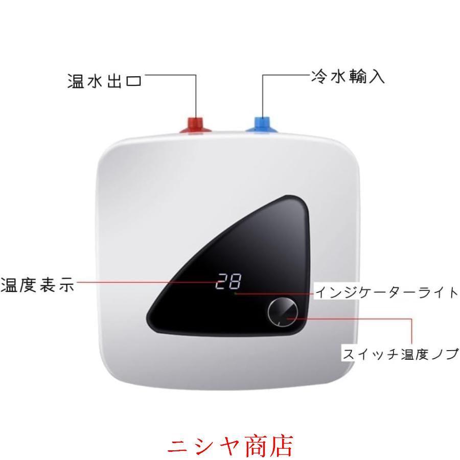 電気温水器 瞬間給湯器110V/1500W ポータブルミニインスタント小型電気