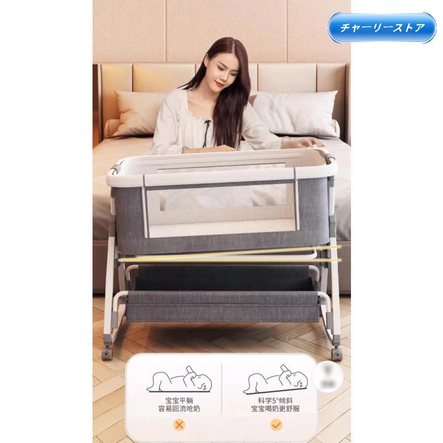 [2024新モデル]ベビーベッド 添い寝 ミニ 持ち運び 折りたたみ SGS認証済 五年保証 新生児 0ヶ 月~24ヶ月 ゆりかご 蚊帳 付きの画像