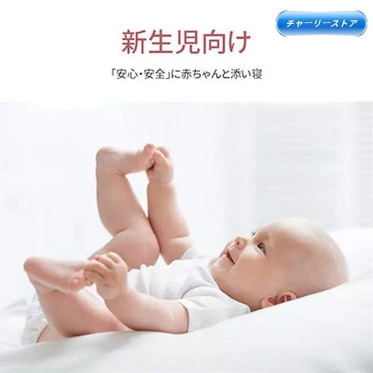 [2024新モデル]ベビーベッド 添い寝 ミニ 持ち運び 折りたたみ SGS認証済 五年保証 新生児 0ヶ 月~24ヶ月 ゆりかご 蚊帳 付きの画像