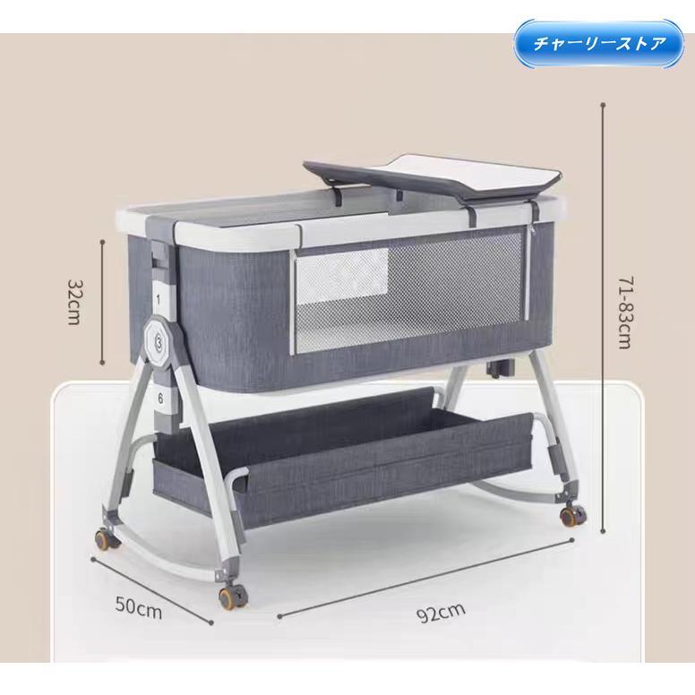 [2024新モデル]ベビーベッド 添い寝 ミニ 持ち運び 折りたたみ SGS認証済 五年保証 新生児 0ヶ 月~24ヶ月 ゆりかご 蚊帳 付きの画像
