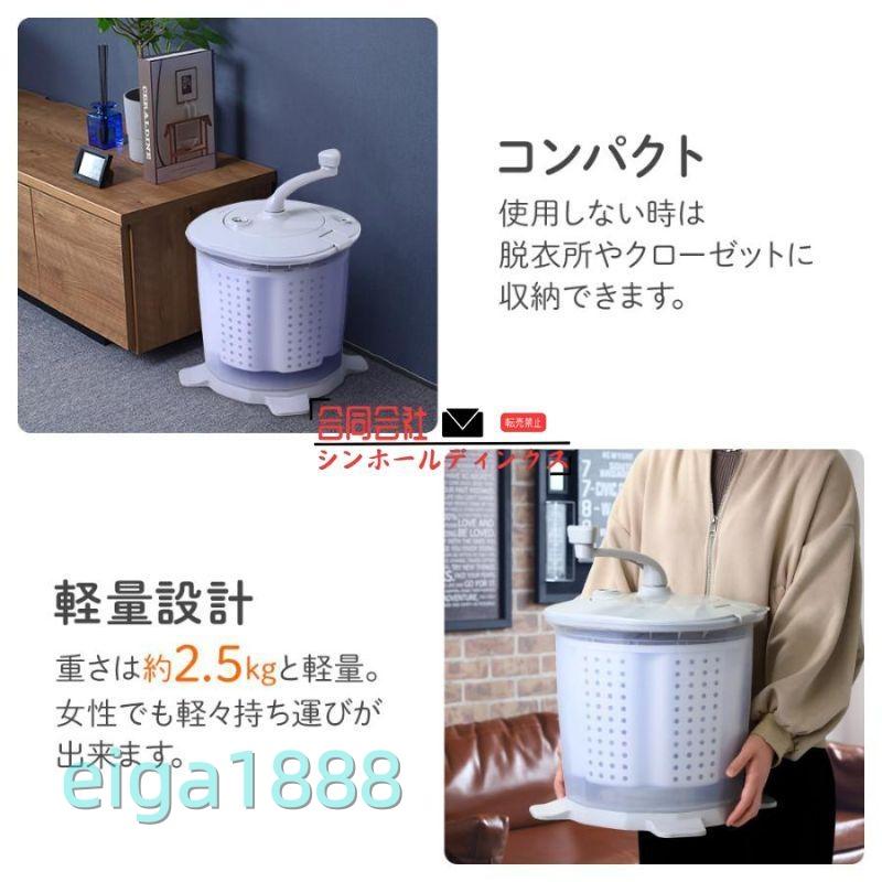 小型洗濯機 バケツ型 洗濯 脱水 洗濯機 手動 手回し ミニ洗濯機 電気不要 一人暮らし アウトドア 災害対策に 手動洗濯機_3
