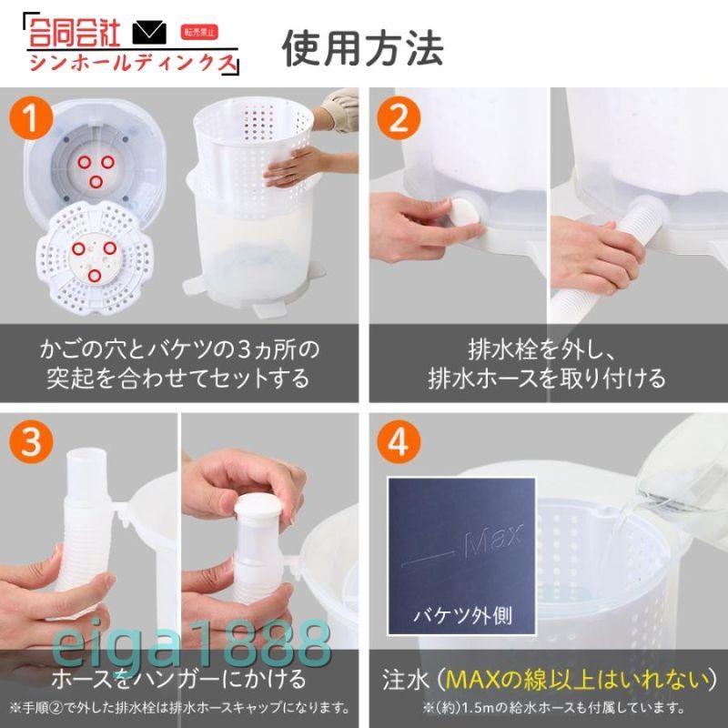 小型洗濯機 バケツ型 洗濯 脱水 洗濯機 手動 手回し ミニ洗濯機 電気不要 一人暮らし アウトドア 災害対策に 手動洗濯機_5