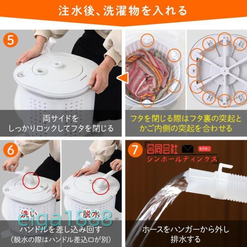 小型洗濯機 バケツ型 洗濯 脱水 洗濯機 手動 手回し ミニ洗濯機 電気不要 一人暮らし アウトドア 災害対策に 手動洗濯機_6