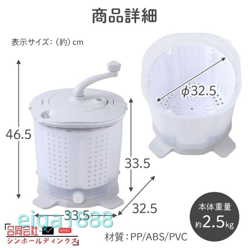 小型洗濯機 バケツ型 洗濯 脱水 洗濯機 手動 手回し ミニ洗濯機 電気不要 一人暮らし アウトドア 災害対策に 手動洗濯機_7