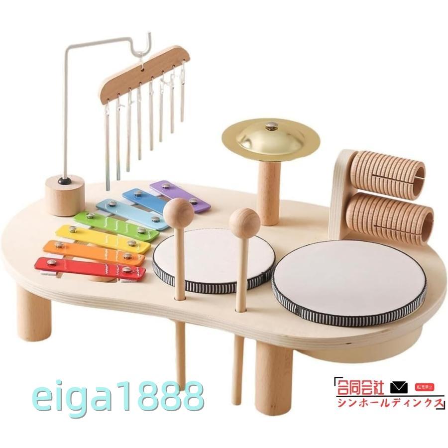 キッズドラムセット 音楽楽器玩具 幼児用ベビー楽器おもちゃ 木製木琴