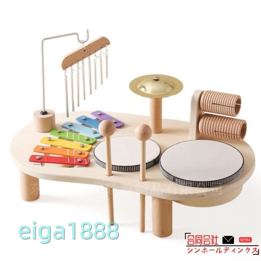 キッズドラムセット 音楽楽器玩具 幼児用ベビー楽器おもちゃ 木製木琴