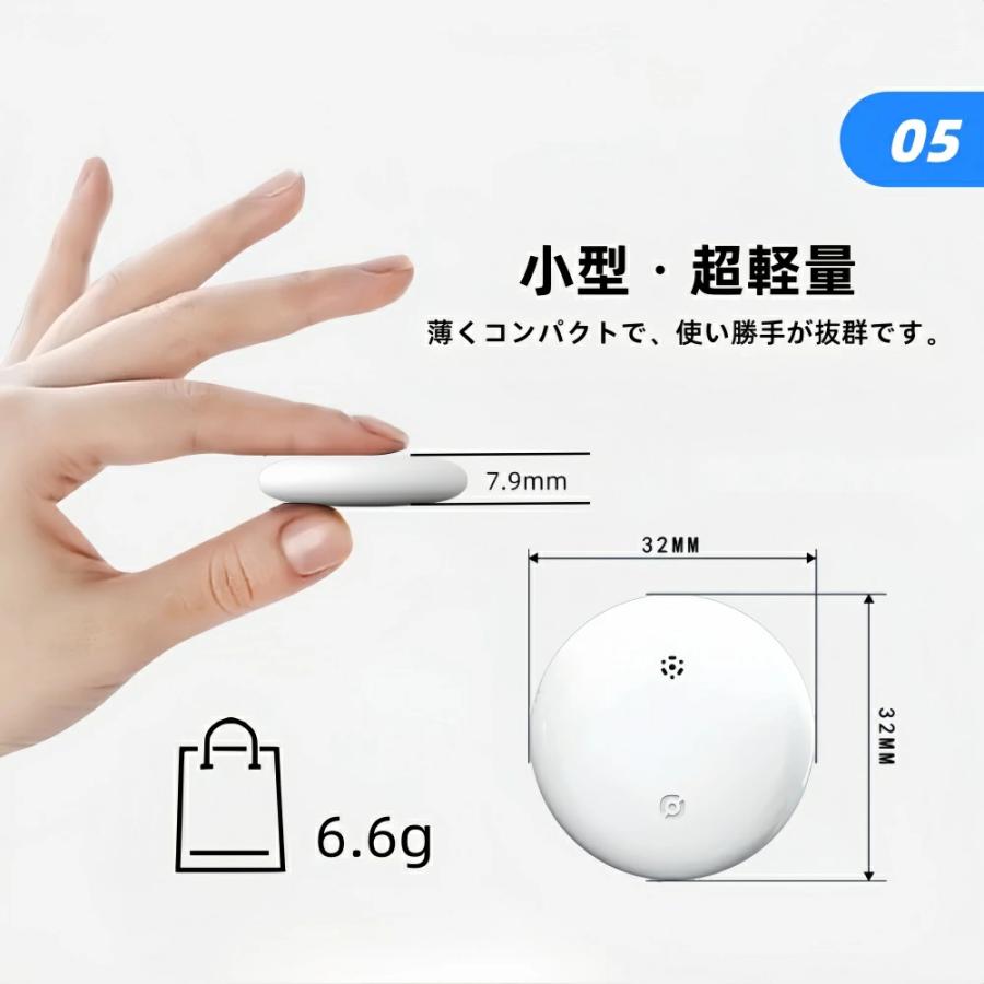 Apple認証/Android認証】スマートタグ GPS 子供見守り 月額不要 Apple