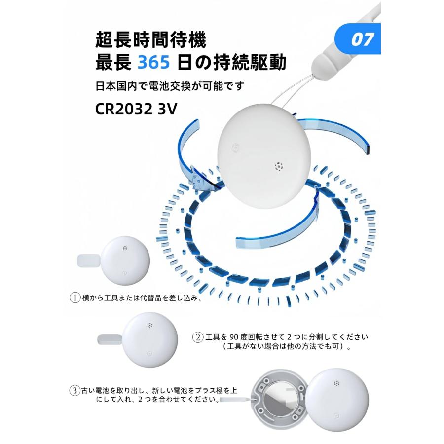 Apple認証/Android認証】スマートタグ GPS 子供見守り 月額不要 Apple