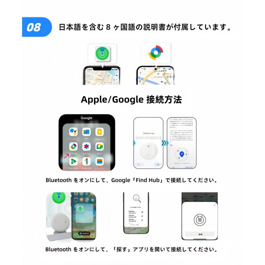 Apple認証/Android認証】スマートタグ GPS 子供見守り 月額不要 Apple