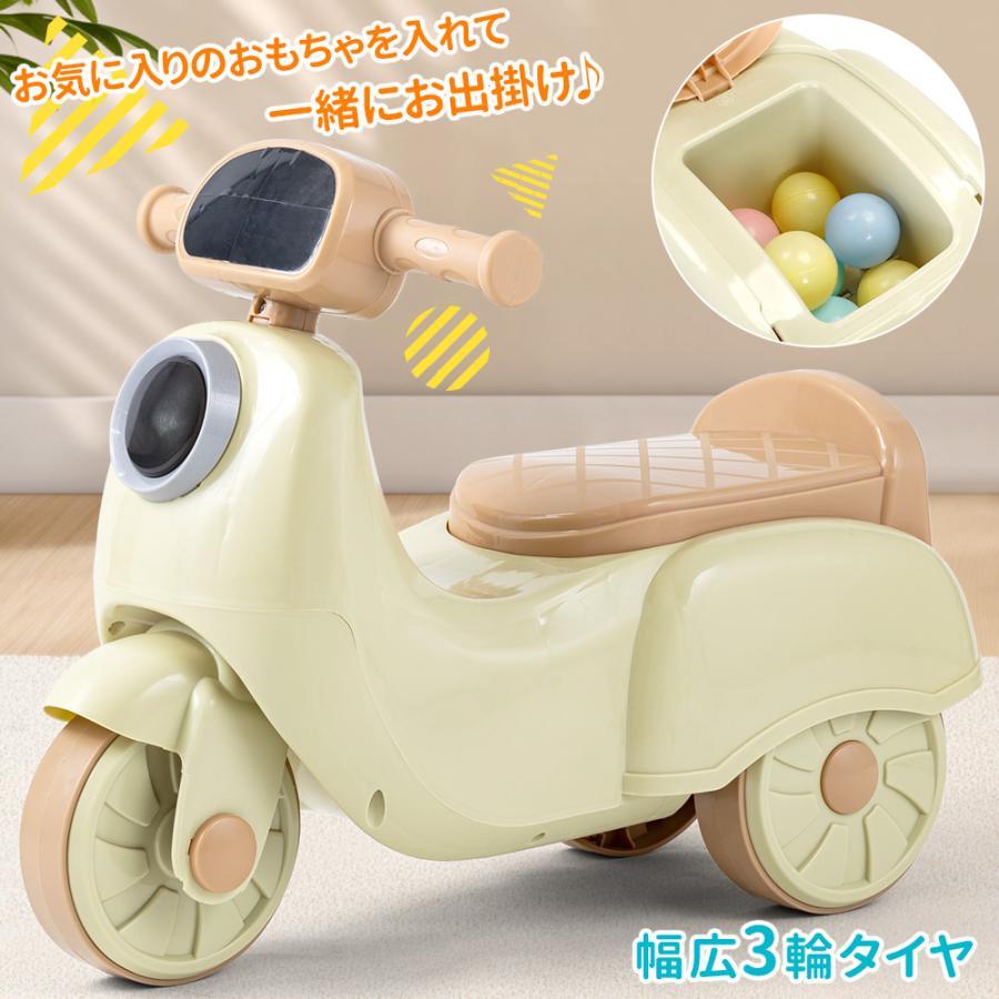 乗用玩具 足けり車 おもちゃ 乗り物 室内 足けりバイク 子ども
