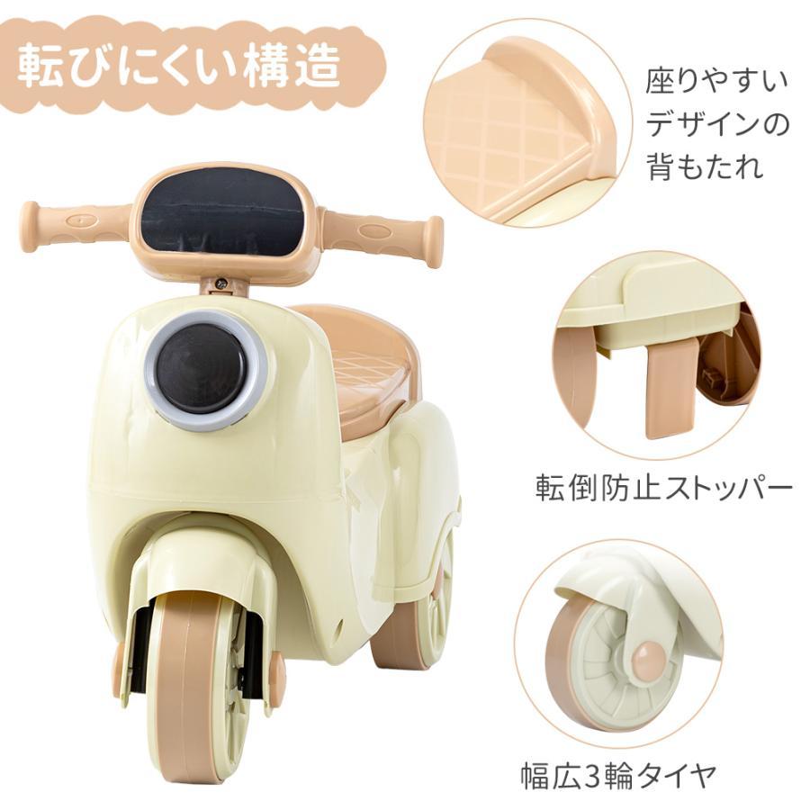 乗用玩具 足けり車 おもちゃ 乗り物 室内 足けりバイク 子ども