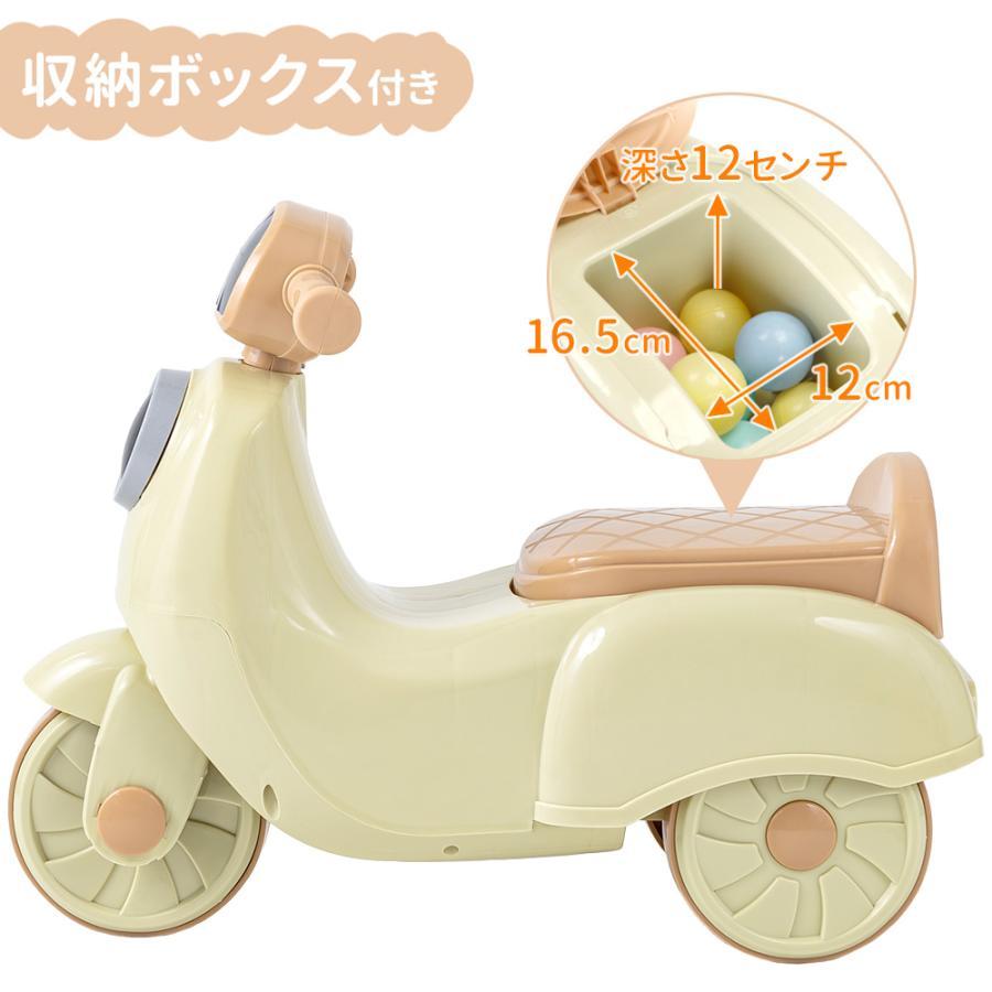 乗用玩具 足けり車 おもちゃ 乗り物 室内 足けりバイク 子ども