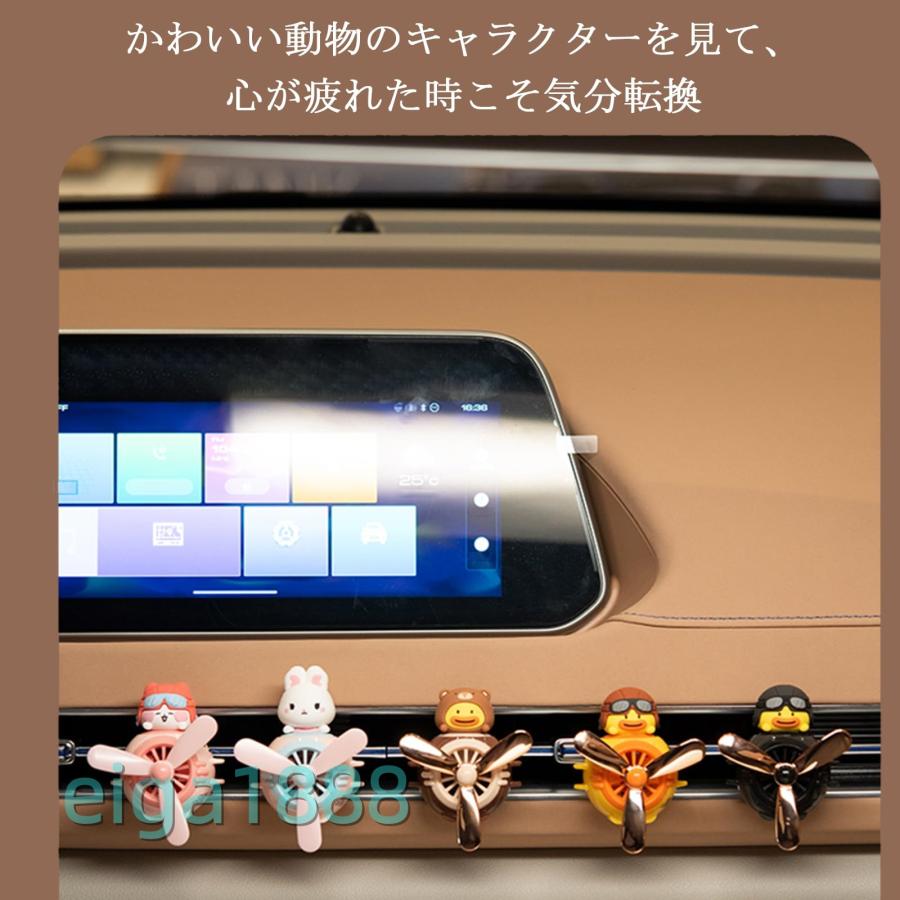 車用 DONO アヒルパイロット芳香剤 プロペラディフューザー クリップ式