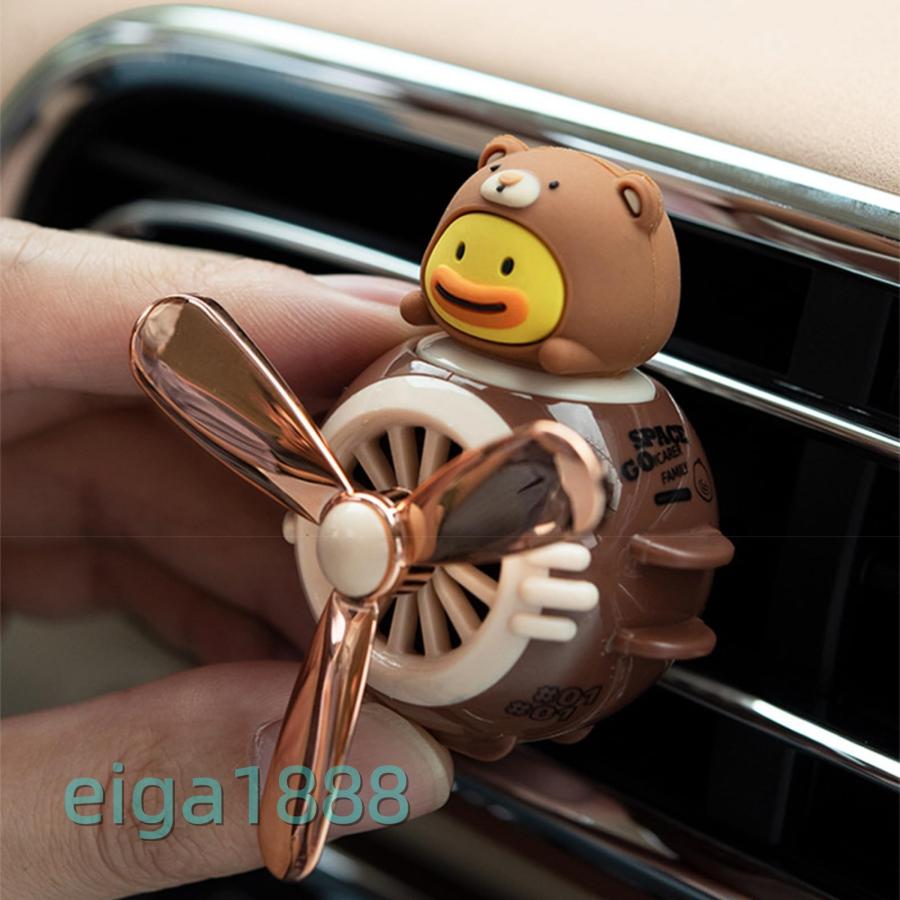 車用 DONO アヒルパイロット芳香剤 プロペラディフューザー クリップ式