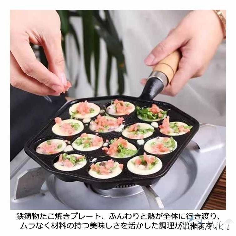 たこ焼きプレート たこ焼き器 ウッドハンドル付き たこ焼き機 タコ焼き