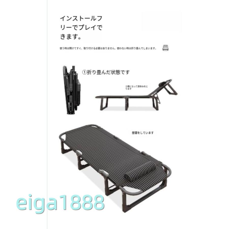 折りたたみベッド キャンプ用品 キャンプコット サマーベッド