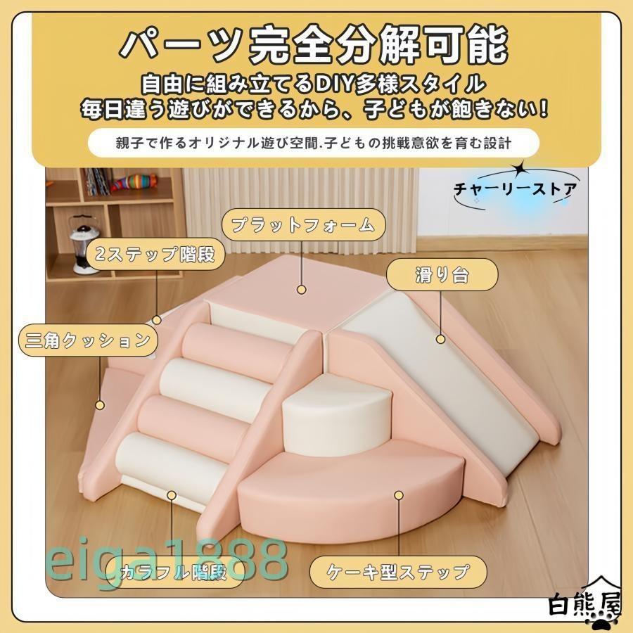ソフトブロック プレイマット 自由に組み合わせ 滑り台 クッション