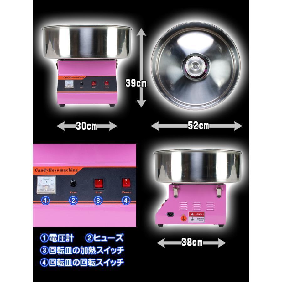 わたがし機 業務用 【 わたがし名人プロ 】 1030W コンパクト 計量