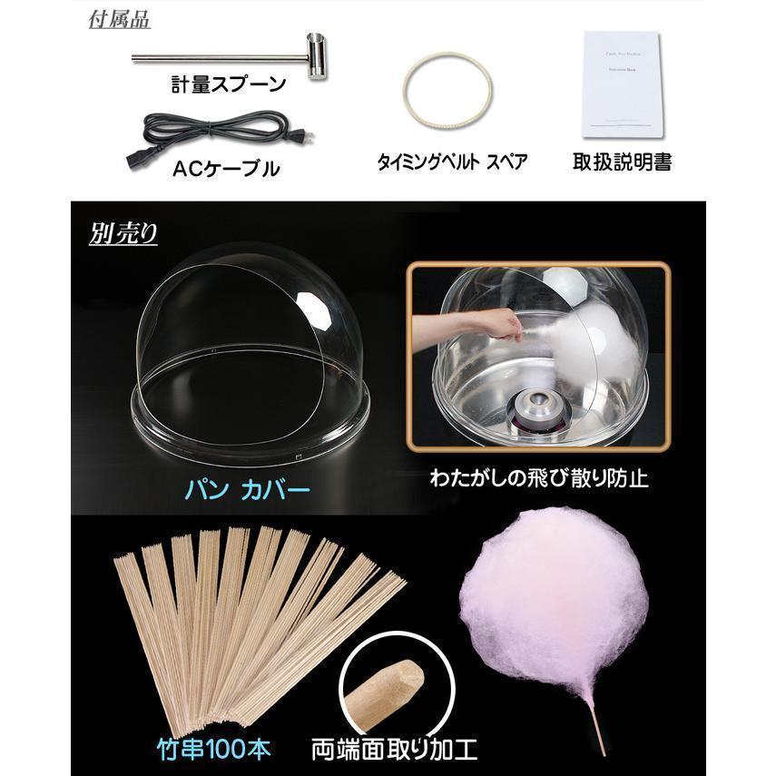 わたがし機 業務用 【 わたがし名人プロ 】 1030W コンパクト 計量