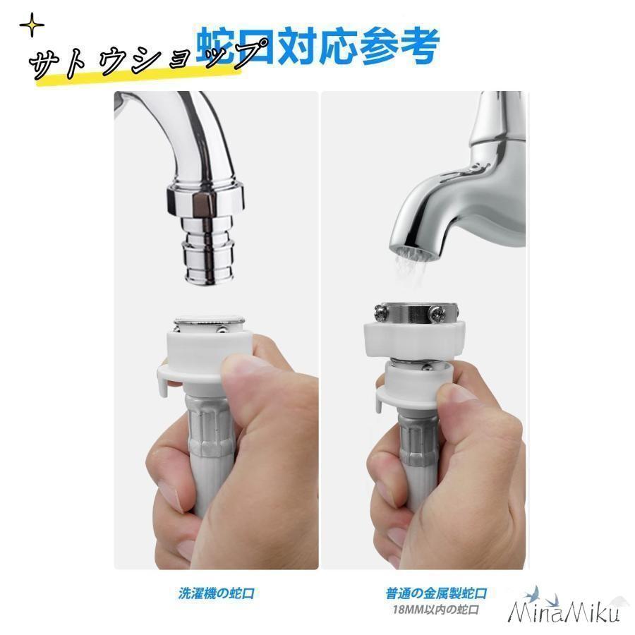 洗濯機給水ホース 5M 全自動洗濯機交換用給水ホース 元口付き 洗濯機
