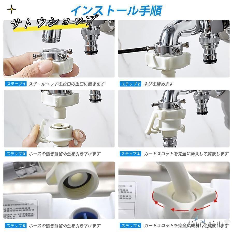 洗濯機給水ホース 5M 全自動洗濯機交換用給水ホース 元口付き 洗濯機