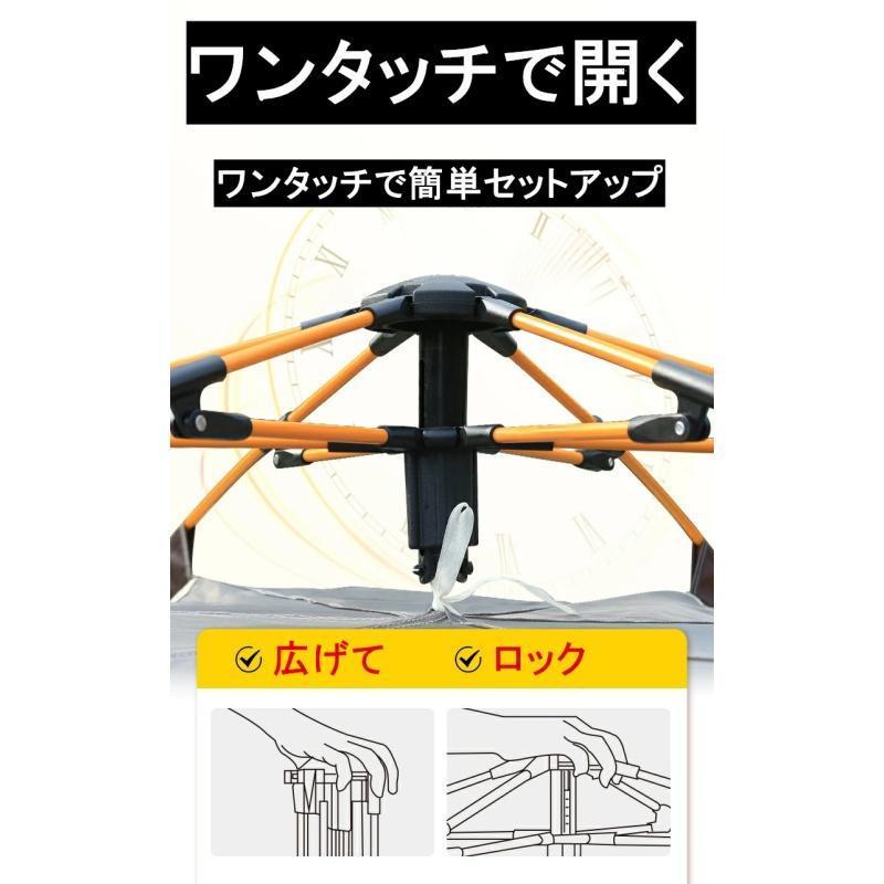 ワンタッチテント 公園 大型 4人用 2人用 6人用 遮光遮熱 ポップアップ