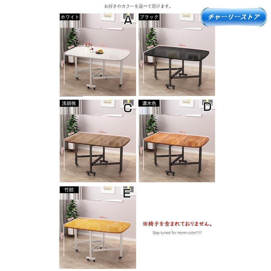 ダイニングテーブル 木製テーブル 天板折りたたみテーブル 食卓