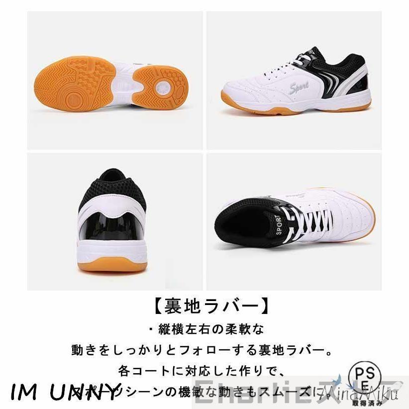 オールコート用 ソフトテニス テニスシューズ シューズ 硬式テニス