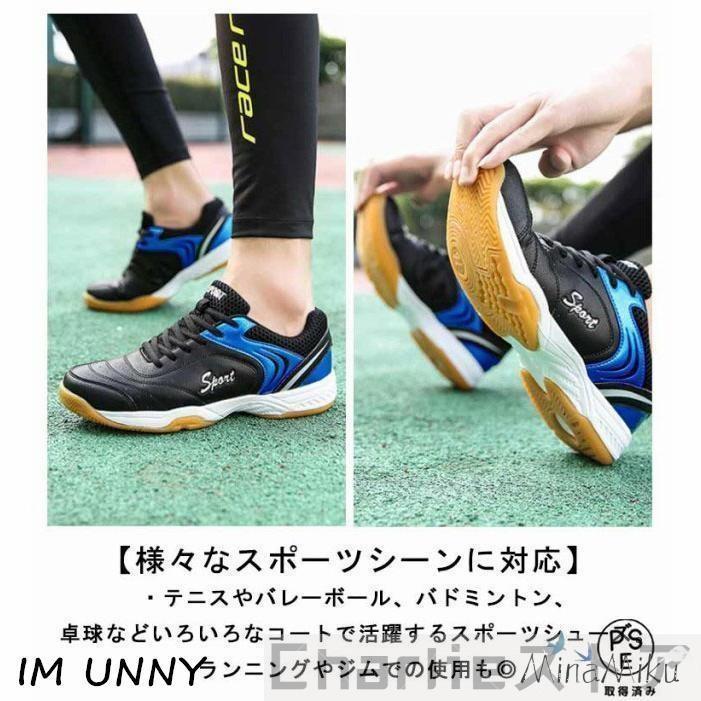 オールコート用 ソフトテニス テニスシューズ シューズ 硬式テニス