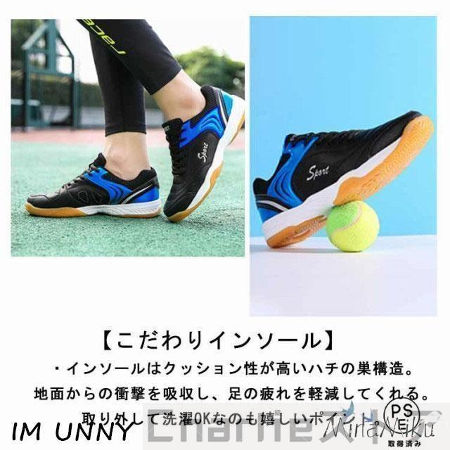 オールコート用 ソフトテニス テニスシューズ シューズ 硬式テニス
