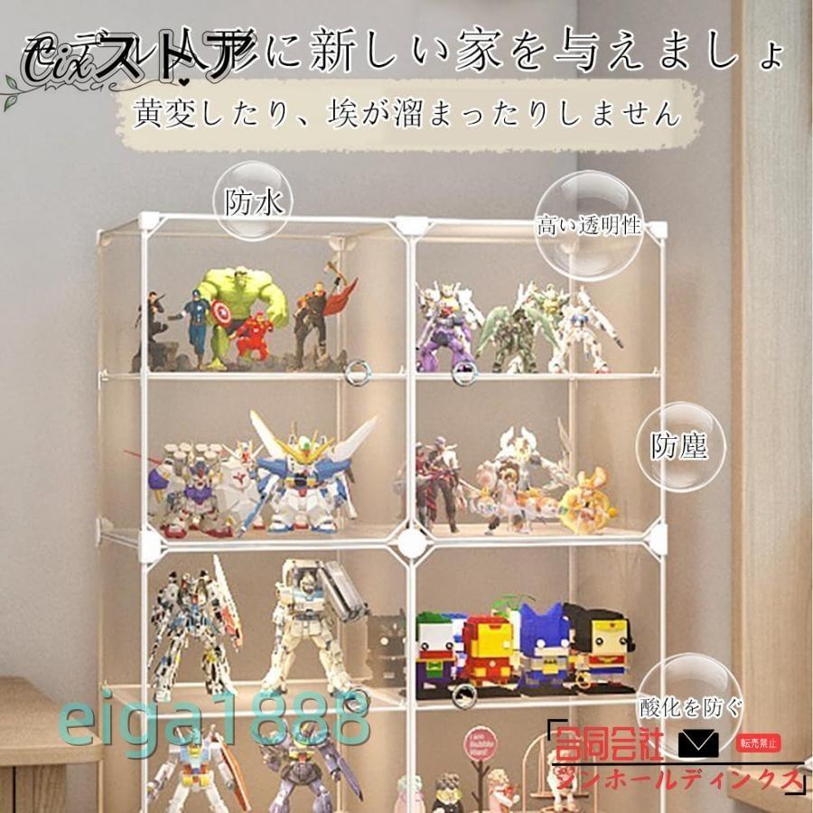フィギュアラック 大容量 透明（斜めの模様）ディスプレイラック