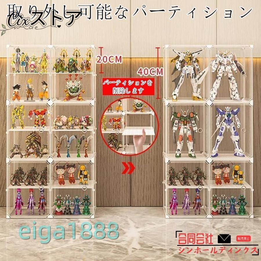 ディスプレー　陳列　棚　ケース Amazon.co.jp: 陳列ケース、アクリルのキュリオの陳列だな、収集品の