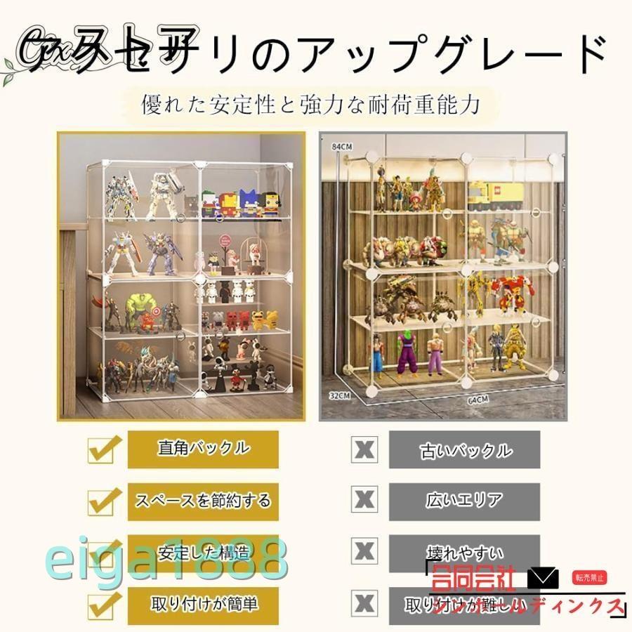 収納棚～ディスプレイケース～ショーケース～ラック？ フィギュアラック 大容量 透明（斜めの模様）ディスプレイラック