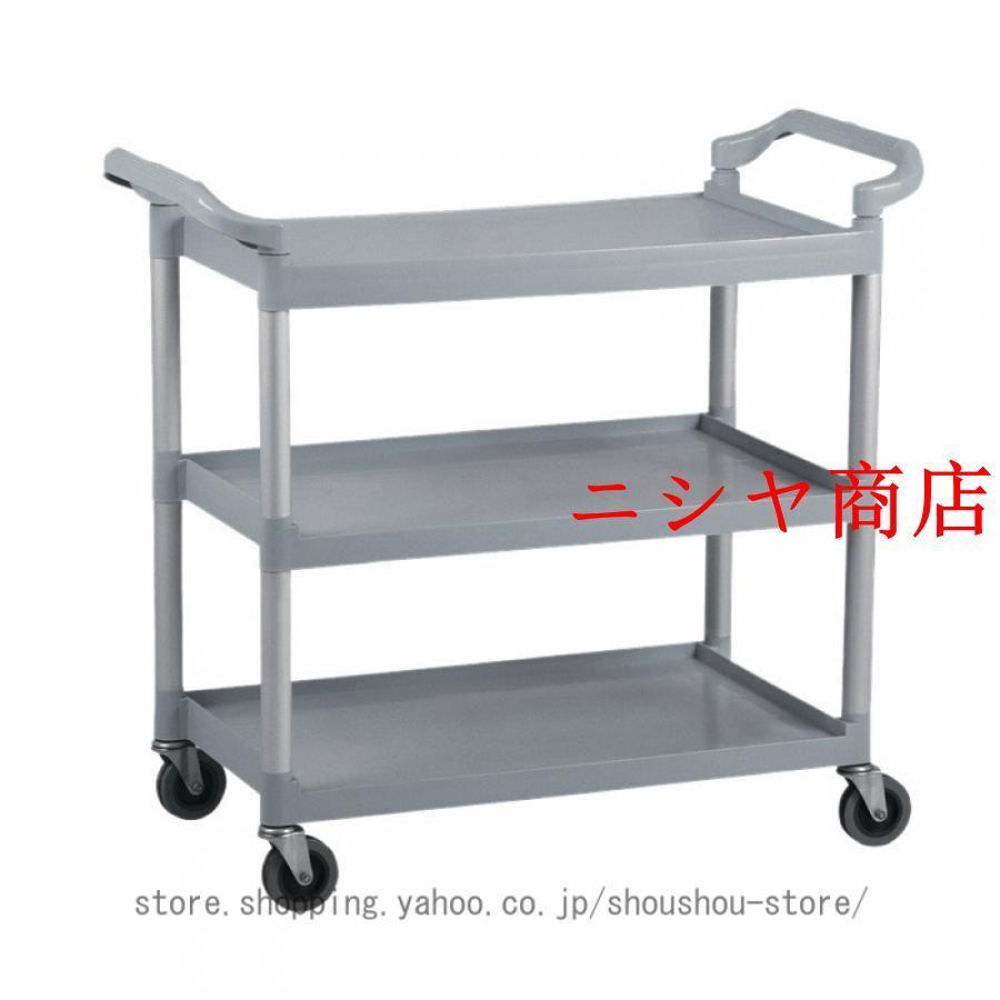 キッチンカート❣️業務用 配膳ワゴン 3段 キャスター付き 耐荷重 200kg Amazon.co.jp: TUIYIDUOサービスワゴン ツールカート 耐荷重270KG