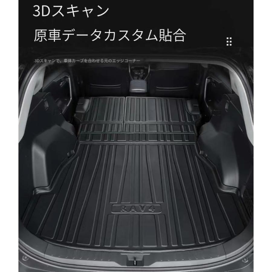 RAV4 3Dラゲッジマット カーゴマット カーマット TPE素材 ブラック トヨタ RAV4 50系 3D ラゲッジマット TPE製 防水 専用設計 トランク