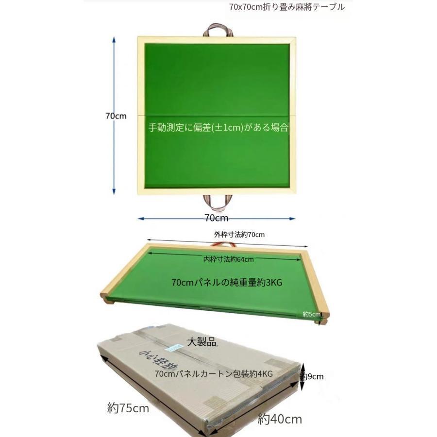 麻雀卓 折りたたみ 木 60cm 90cm 大きいサイズ 手打ち 家庭用 簡単