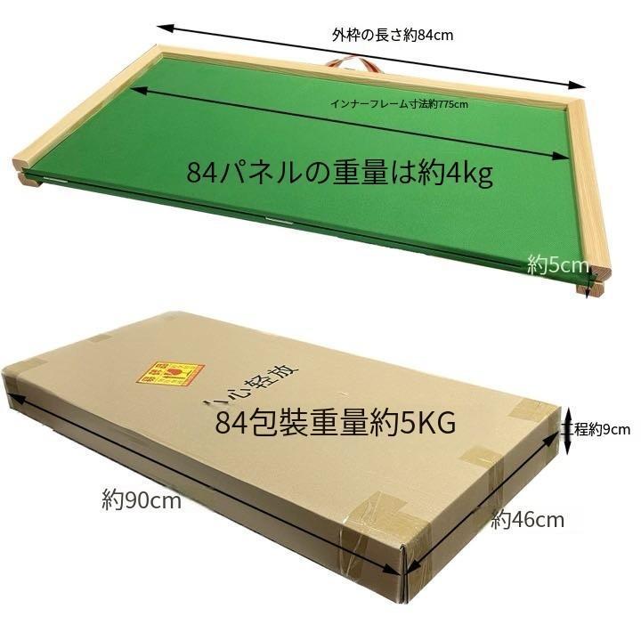 麻雀卓 折りたたみ 木 60cm 90cm 大きいサイズ 手打ち 家庭用 簡単