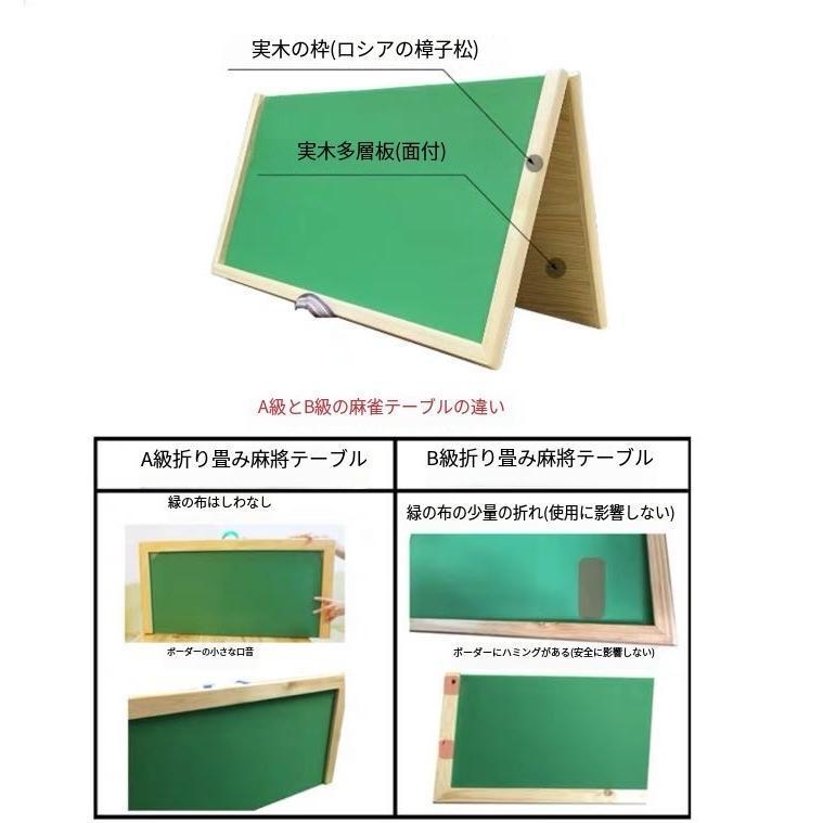 麻雀卓 折りたたみ 木 60cm 90cm 大きいサイズ 手打ち 家庭用 簡単
