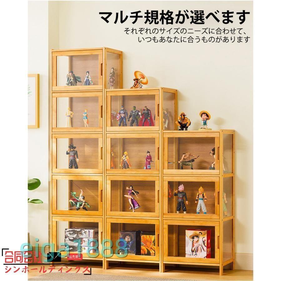 収納家具 ディスプレイラック 大型 アクリル コレクションケース ハイ