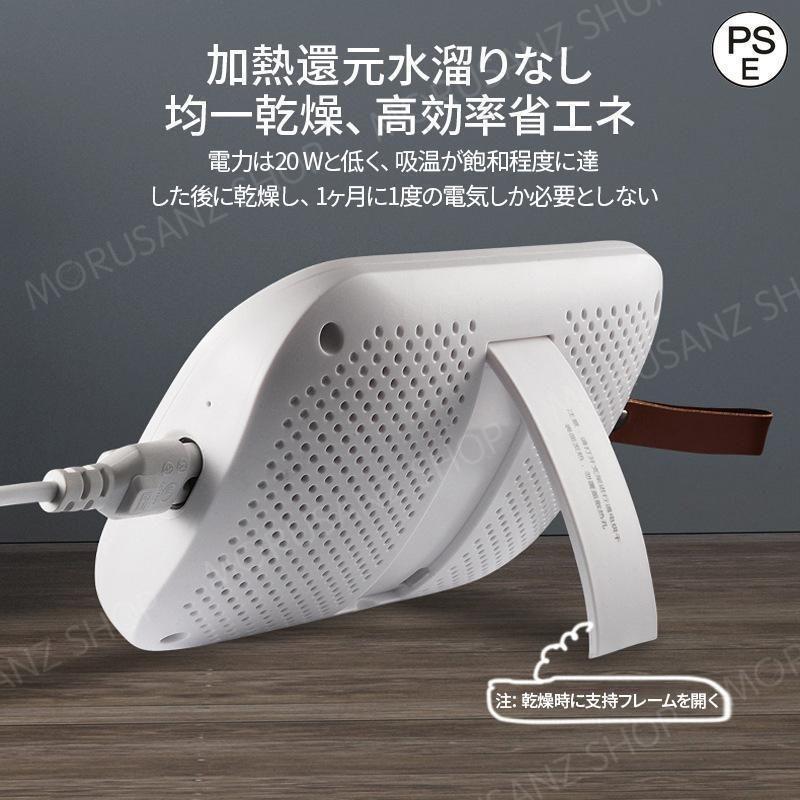 除湿機 衣類乾燥 衣類乾燥除湿機 除湿器 湿気対策 小型 静音 家庭用