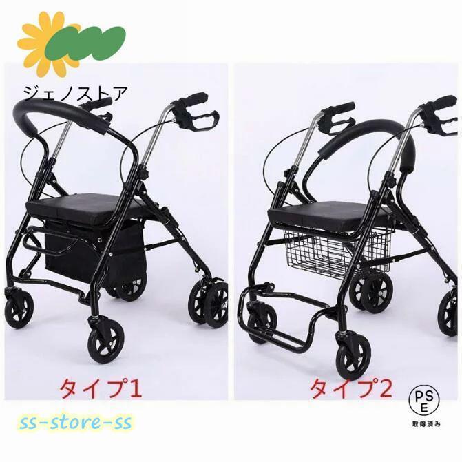 老人手押し車 歩行器 シルバーカー 買い物 折り畳み式 歩行補助 介護