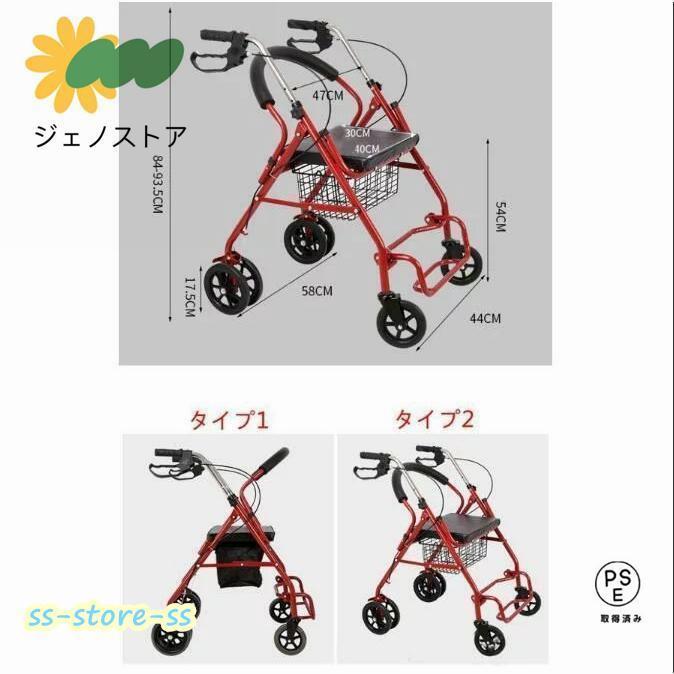老人手押し車 歩行器 シルバーカー 買い物 折り畳み式 歩行補助 介護