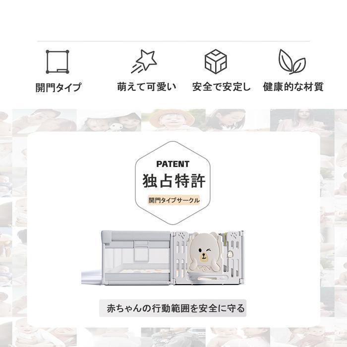 ベビーサークル ハイタイプ 扉付き 収納バック付き 遊び場 滑り止め 洗濯可 プレイヤード フェンス 200*180cm 大型 メッシュサークルの画像