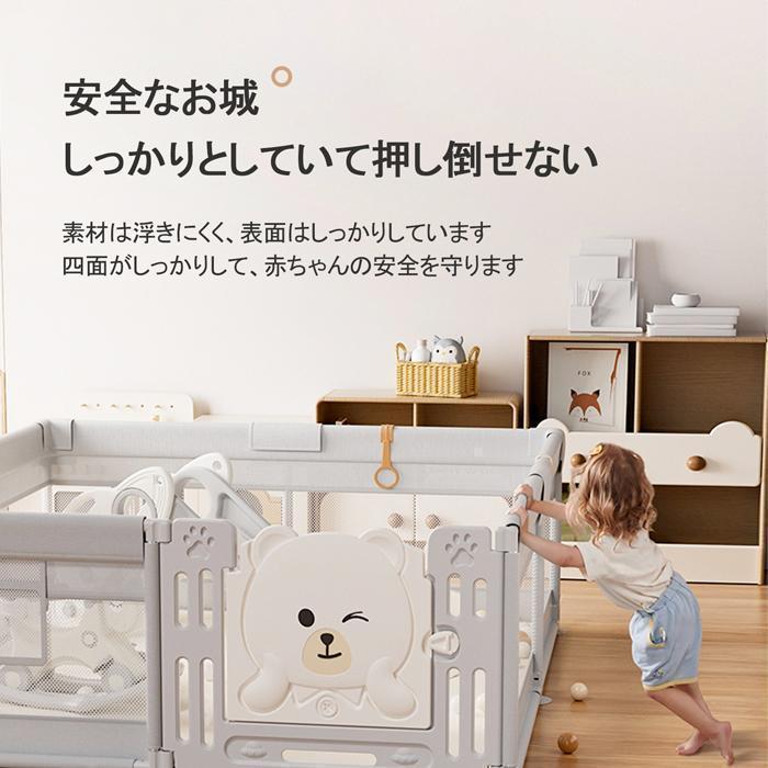 ベビーサークル ハイタイプ 扉付き 収納バック付き 遊び場 滑り止め 洗濯可 プレイヤード フェンス 200*180cm 大型 メッシュサークルの画像